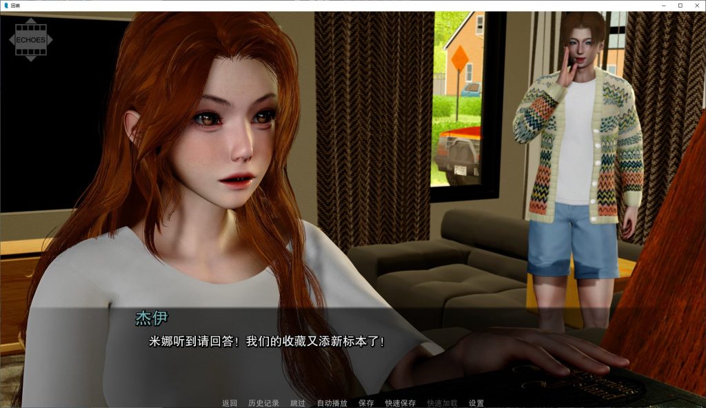 我们告诉自己的谎言 v0.4