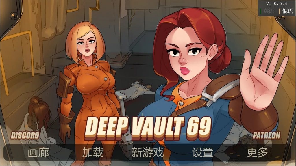 避难所 0.7.5